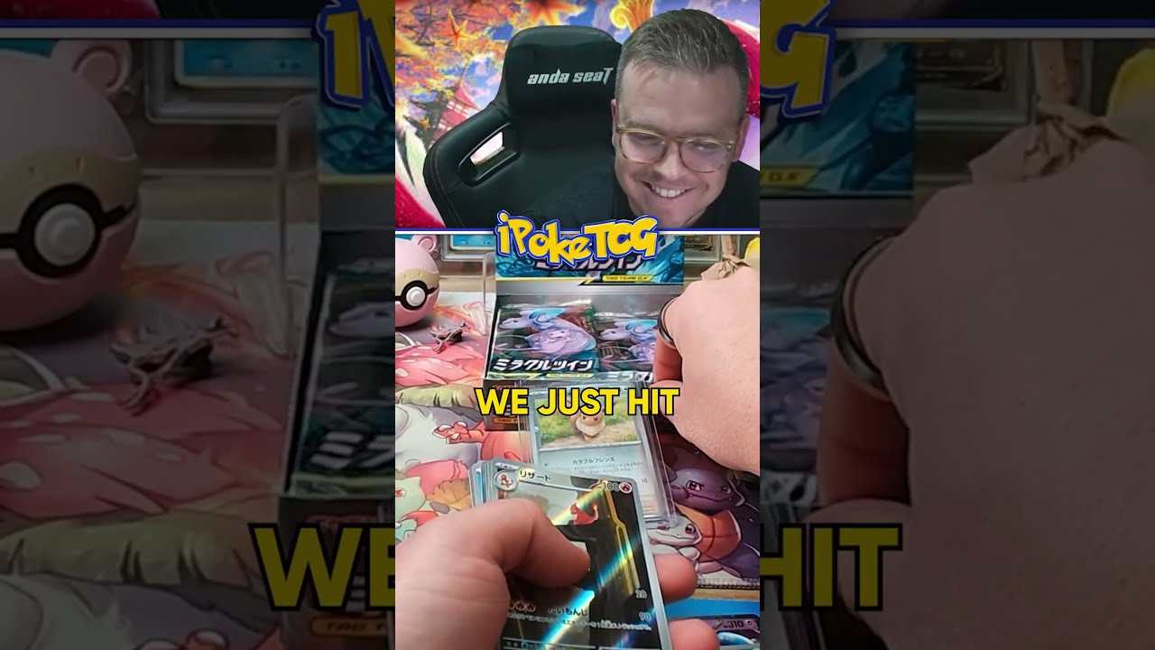WE ACTUALLY GOT A GOD PACK 