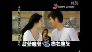 王力宏 Wang Lee Hom - 天涯海角 Tian Ya Hai Jiao (The Ends Of The Earth) [KTV]