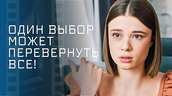 💔ИДЕАЛЬНАЯ ЖИЗНЬ оказалась под УГРОЗОЙ! Мелодрамы 2024 – Новинка кино 2024 – Лучший фильм