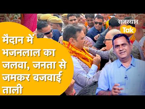 Nikay Chunav : मोदीमय हो गया निकाय चुनाव, बीजेपी ट्रिपल इंजन वाली सरकार बनाने के जुगाड़ में लगी !