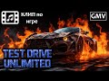 Test Drive Unlimited Solar Crown GMV (Unreal - Адреналин) | Клип по игре