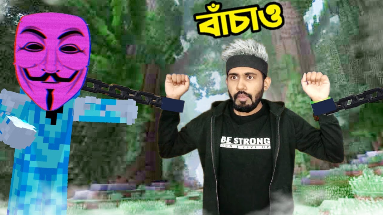 Ris Plays এর সব Ha*k করে নিলো Entity 303 😯 ?