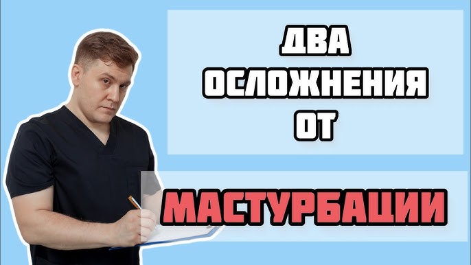 ... и cамый яркий оргазм «Не нужно бездумно дергать себя за клитор»: как правильно и эффективно мастурбировать