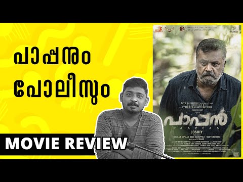 Paappan Review | Unni Vlogs Cinephile