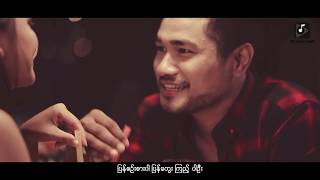 ယုတ္တိမဲ့(Official MV)_အောင်ဆိုင်းဒူ/Aung Seng Du