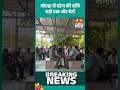 दहेज उत्पीड़न से तंग आकर 24 वर्षीय महिला की छत से कूदकर आत्महत्या, परिजनों ने लगाया हत्या का आरोप