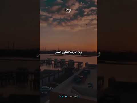 عليكي جمال وقلبك صافي وإبن حلال عليكي عيون احمد سعد تصميم حاله عليكي عيون تصميم لايك واشتراك لطفا