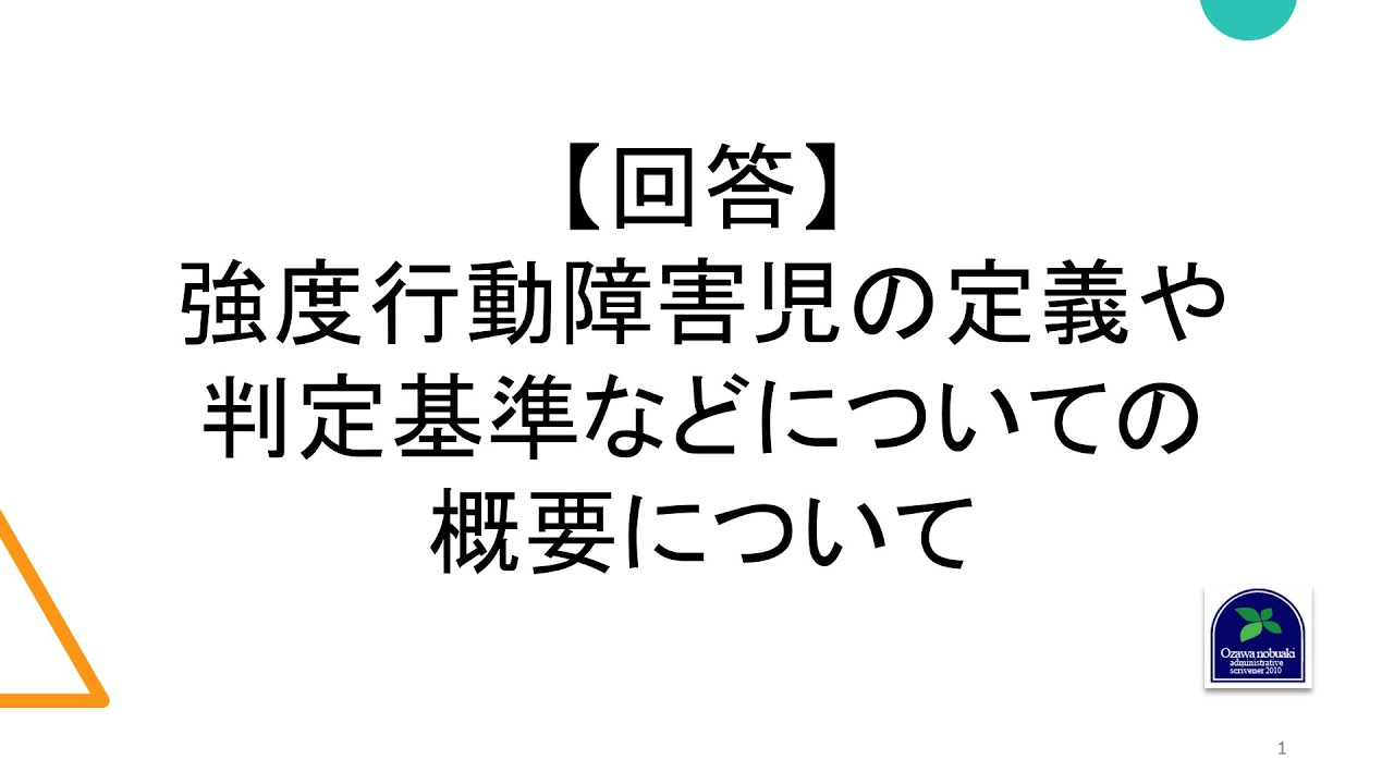 新生児の通常の行動は何ですか?
