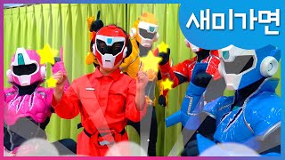 [밀크팡] 미니특공대｜새미가면｜변신｜액션｜세균맨｜액션배우｜스턴트｜볼트｜맥스｜루시｜새미｜미니특공대! 새미가면을 쓰고 변신!