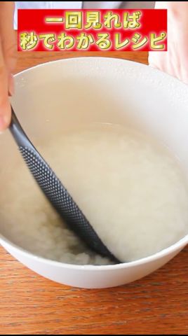 【電子レンジでお粥】#お粥 #電子レンジレシピ #いざという時すぐ作れる