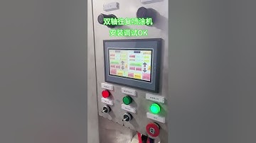 Dual-axis reciprocating spray machine, installed & tested. Welcome orders! #Custom sizes available #