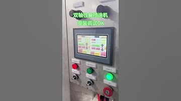 Dual-axis reciprocating spray machine, installed & tested. Welcome orders! #Custom sizes available #