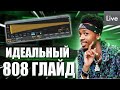 КАК СДЕЛАТЬ ГЛАЙД В ABLETON | SLIDE и GLIDE  в Аблетон