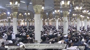 مغرب السبت|للشيخ #عبدالمحسن_القاسم 10-6-1445هـ | سورة الانفطار