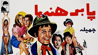 فیلم