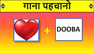 Guess The Song By Emoji Challenge 😜| Hindi Songs Challenge | Puzzle Gang FT @triggeredinsaan