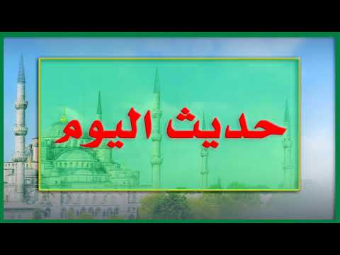 41 إن الله قال إذا ابتليت عبدي بحبيبتيه فصبر عوضته منهما الجنة يريد عينيه