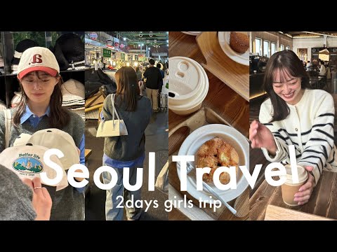 【vlog】(4K)弾丸韓国旅✈️✨肌管理にグルメに充実しすぎた（広蔵市場/ホンデ/カンナム/韓国旅行/韓国グルメ/韓国メイク）