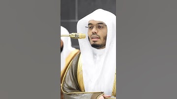 أإله مع الله بل أكثرهم لا يَعلَمونَ | ليلة ٢٣ رمضان ١٤٤٦ه‍ 🌙#ياسر_الدوسري#الدوسري_قرآن #سورة_النمل