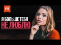 У ДЕВУШКИ ПРОПАЛИ ЧУВСТВА! КАК ЕЁ ВЕРНУТЬ? КАК ВЕРНУТЬ ЧУВСТВА БЫВШЕЙ ДЕВУШКИ! ВОЗВРАТ БЫВШЕЙ