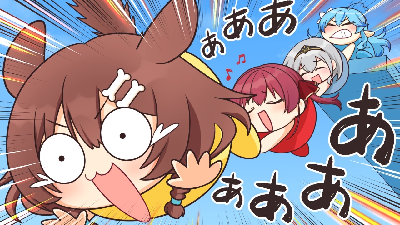 【手描き】やかまし娘絶体絶命！からのラップで絆を証明！【戌神ころね/雪花ラミィ/宝鐘マリン/白銀ノエル/ホロライブ切り抜き】