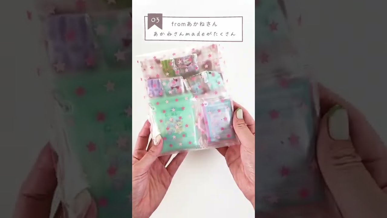 ayyjewelアイジュエル様マジカルあいじゅえるデザインペーパー、メモ19点 宝箱💎.*】ayyjewel様福袋🐶じっくり中身紹介【推しはキミに決め