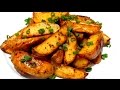 Вкусно - #КАРТОФЕЛЬ по деревенски #Рецепт.  Картошка, запеченная в духовке