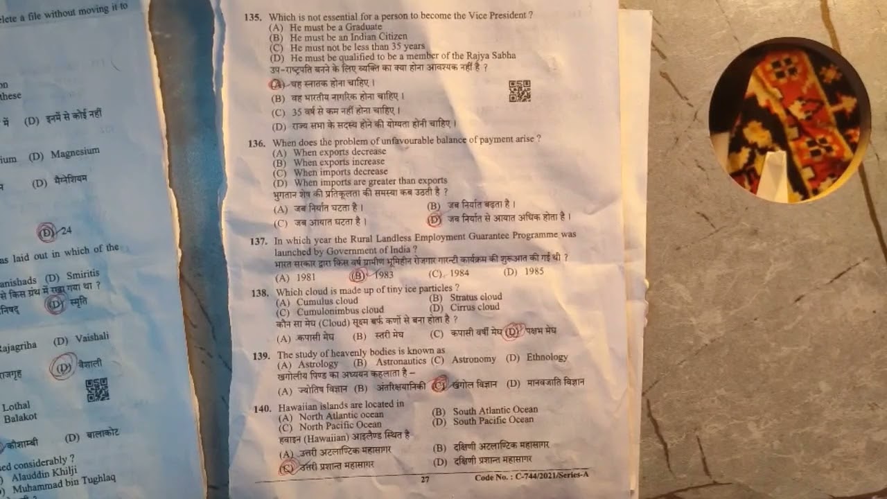 HPSSB Post Code 903 Answer Key 19 Dec 2021 YouTube HPSSB Post Code 903 Answer Key 19 Dec 2021 YouTube