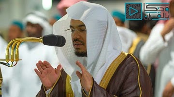 القارئ د.ياسر الدوسري يختتم أسبوعه بأروع التلاوات العراقية النادرة