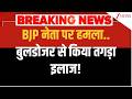 Baat Pate Ki: BJP नेता पर हमला..बुलडोजर से किया तगड़ा इलाज! |  Chhattisgarh | Bulldozer Action