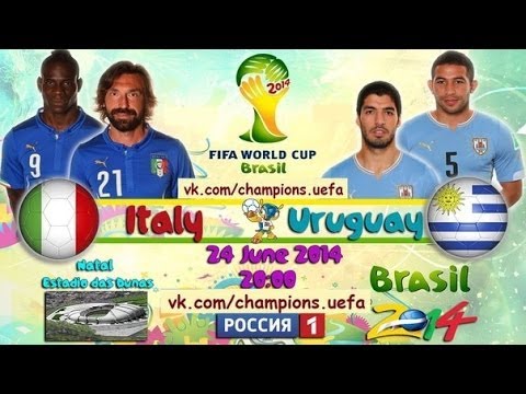 Бейне: FIFA World Cup: Италия - Уругвай ойыны қалай өтті