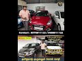 ✅ Toyato Corolla இவளோ விலை கம்மியா வாங்கணுமா ? #shorts