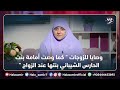 وصايا للزوجات كما وصت أمامة بنت الحارث الشيباني بنتها عند الزواج فيديو مهم جدا وصايا للزوجات كما وصت أمامة بنت الحارث الشيباني بنتها عند الزواج فيديو مهم جدا
