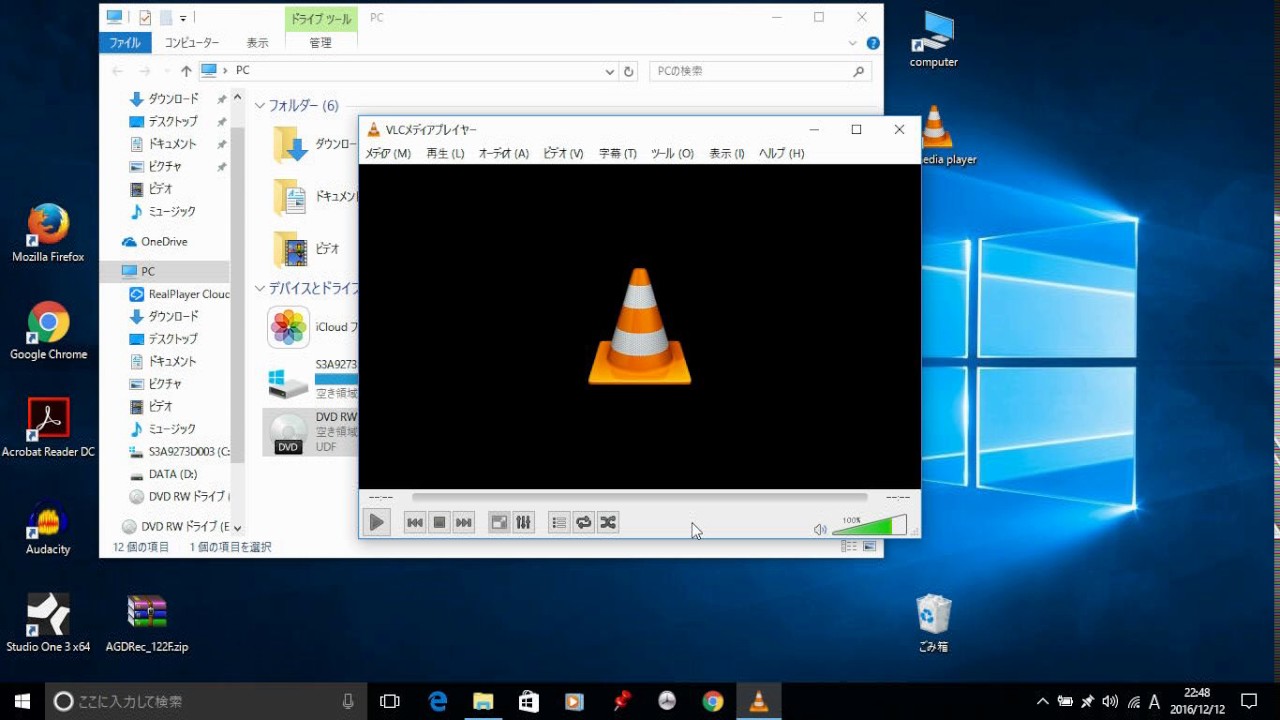 を パソコン windows10 dvd で 見る 方法