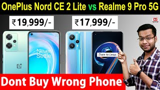 OnePlus Nord CE 2 Lite 5G vs Realme 9 Pro 5G Best 5G Smartphone Under 20000 | OnePlus Nord CE 2 Lite