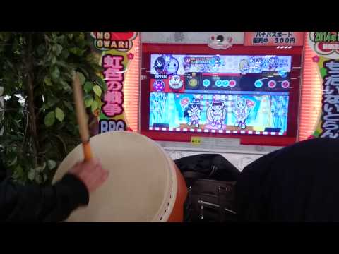 [太鼓の達人 キミドリ] ONLY MY NOTE 全良