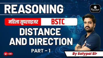 Bstc online classes | Mahila supervisor | Reasoning | Distance and Direction - 1 | By Satyapal Sir