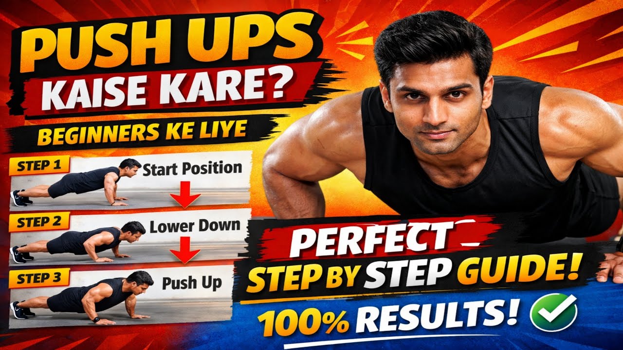 Push Ups Kaise Kare? Beginners Ke Liye Perfect Step By Step Guide 