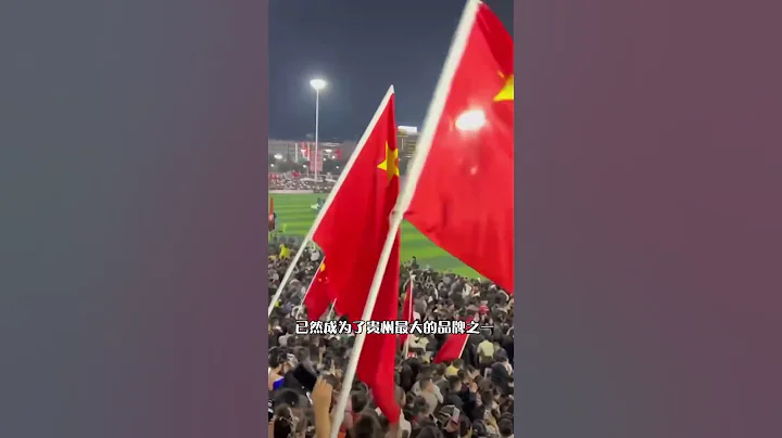 第二屆貴州村超總決賽火爆開啟#biying必贏#必贏足球#歐洲杯#村超 - 天天要聞