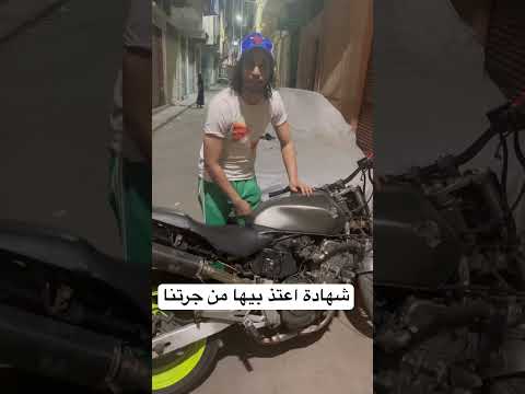 شهادة اعتذ بيها من جرتنا
