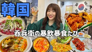 韓国行くなら外せない絶品グルメ！11軒はしごして食べ飲み歩きしたら帰りたくなくなった。｜韓国旅行｜ソウル編