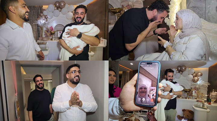 مفاجأة كبرى عبد الرحيم حتى دخل على تيتيش و ياسين😲ومالين الدار جايين من العمرة🥳