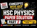 HSC Physics PYQ Solutions | July 2025 Paper | Part 2 l Class 12 Maharashtra Board l Paper Analysis