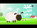 اذان الظهر قناة صدى البلد الشيخ عبد الباسط عبد الصمد