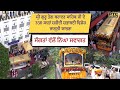 ਸ੍ਰੀ ਗੁਰੂ ਤੇਗ ਬਹਾਦਰ ਸਾਹਿਬ ਜੀ ਦੇ 350 ਸਾਲਾਂ ਸ਼ਹੀਦੀ ਸ਼ਤਾਬਦੀ ਵਿਸ਼ੇਸ਼ ਜਾਗ੍ਰਤੀ ਯਾਤਰਾ