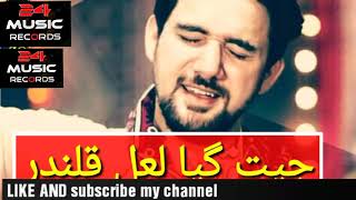 Lal Shahbaz Qalandar Whatsapp Status Mela Utho Rindo Piyo Dhammal Urs 2019