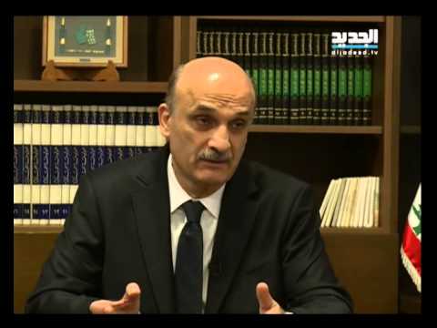 مؤتمر صحافي لرئيس حزب "القوات اللبنانية" سمير جعجع من معراب