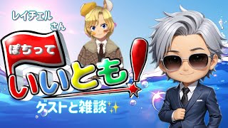 🍭ぽーくぅーる_ch🐹 ꧁PSJ꧂の配信のサムネイル画像