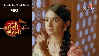 Jhansi Ki Rani - 19th April 2019 - झाँसी की रानी - Full Episode