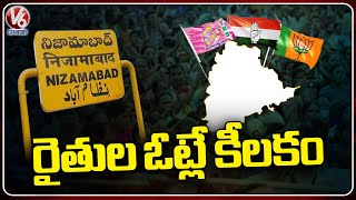 Nizamabad Politics Revolving Around Farmers | Lok Sabha Elections | V6 News